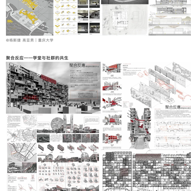 第五届「中联杯」竞赛题目及获奖作品解读 — cover